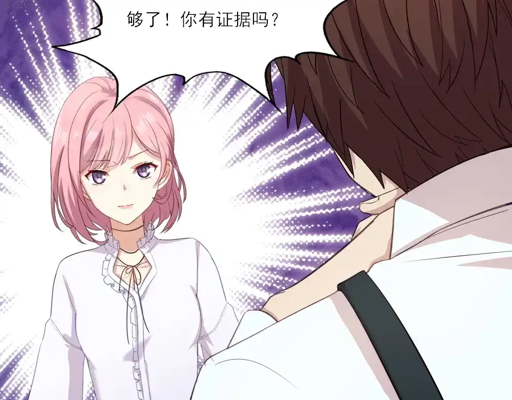 《梦间集天鹅座》第1话 你好，天鹅座 第52页