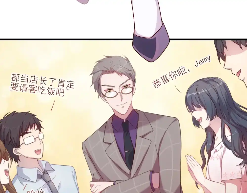 《梦间集天鹅座》第1话 你好，天鹅座 第23页