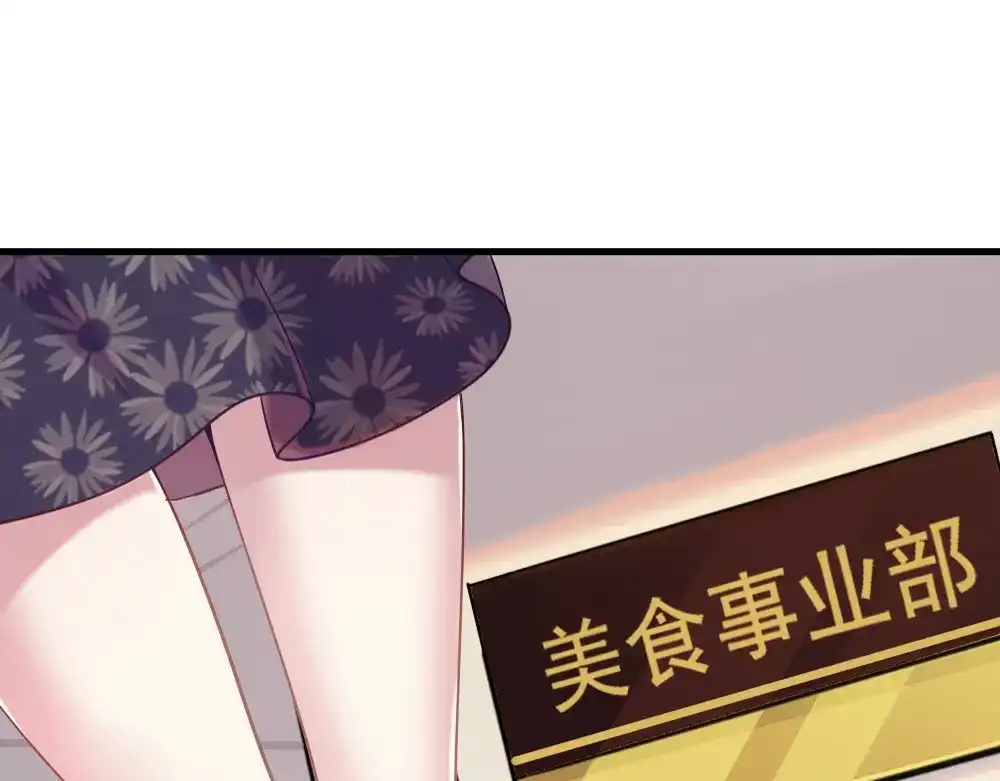 《梦间集天鹅座》第1话 你好，天鹅座 第21页