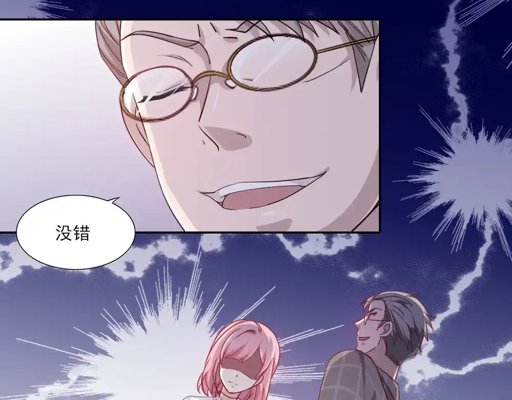 《梦间集天鹅座》第1话 你好，天鹅座 第34页