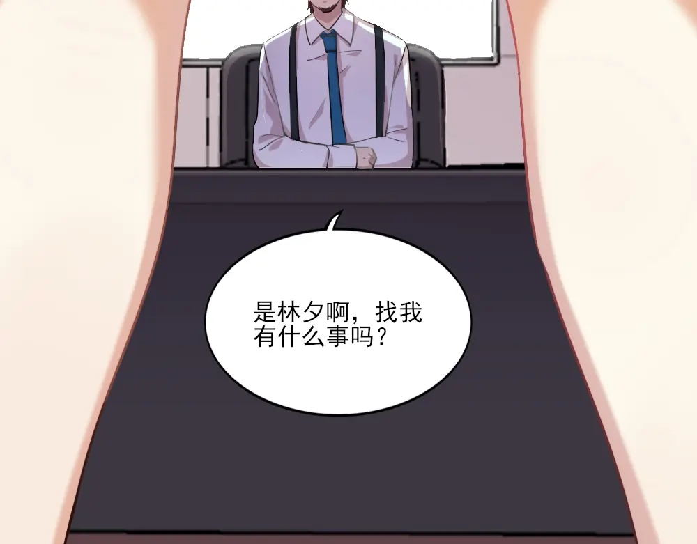 《梦间集天鹅座》第1话 你好，天鹅座 第41页