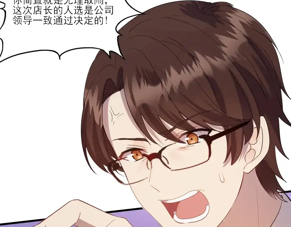 《梦间集天鹅座》第1话 你好，天鹅座 第54页