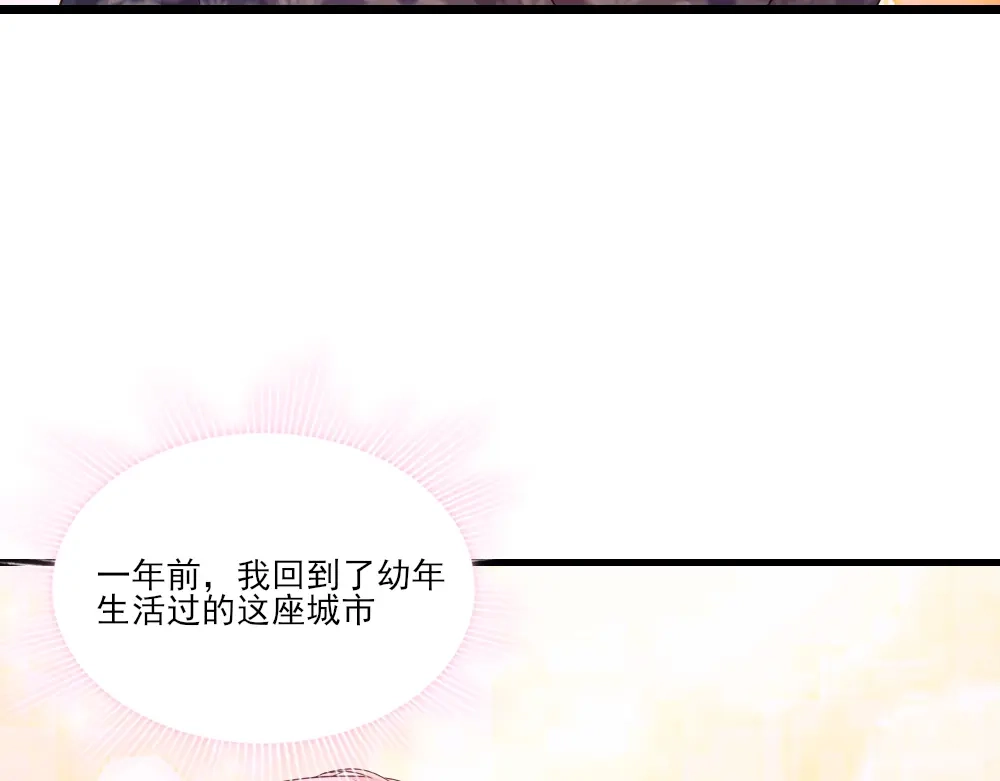 《梦间集天鹅座》第1话 你好，天鹅座 第11页