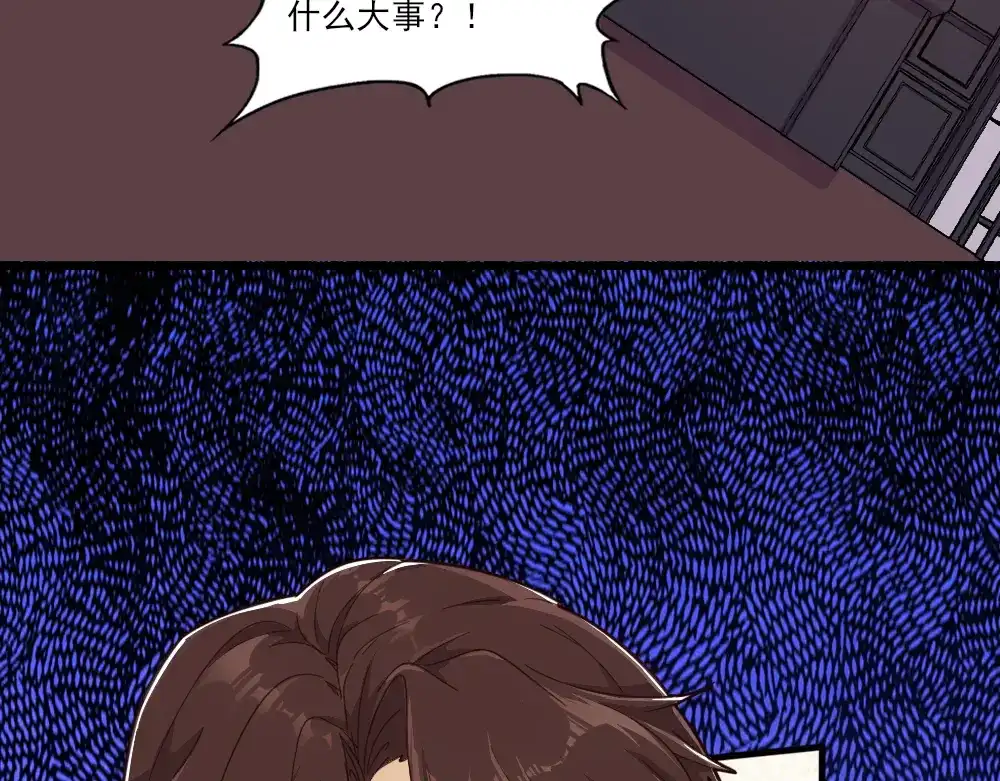 《梦间集天鹅座》第1话 你好，天鹅座 第64页