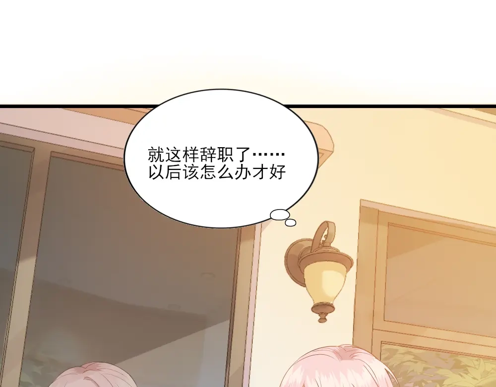 《梦间集天鹅座》第1话 你好，天鹅座 第71页