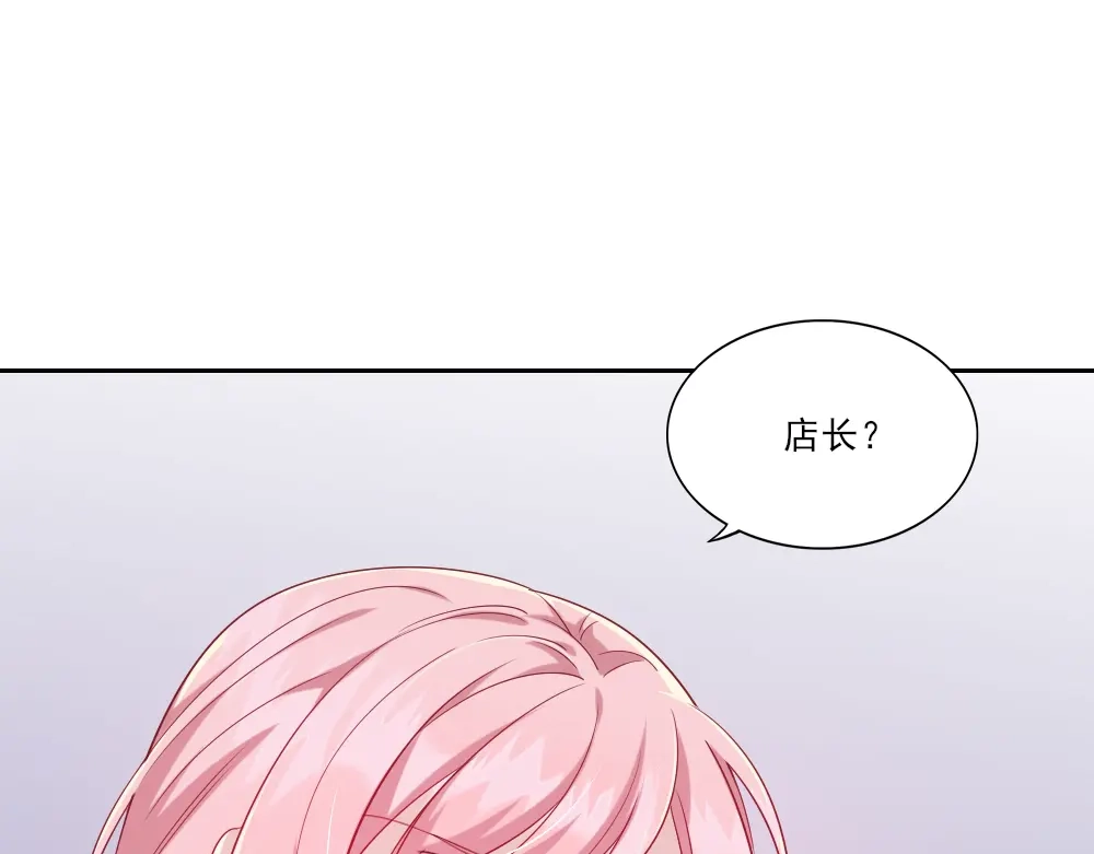 《梦间集天鹅座》第1话 你好，天鹅座 第32页
