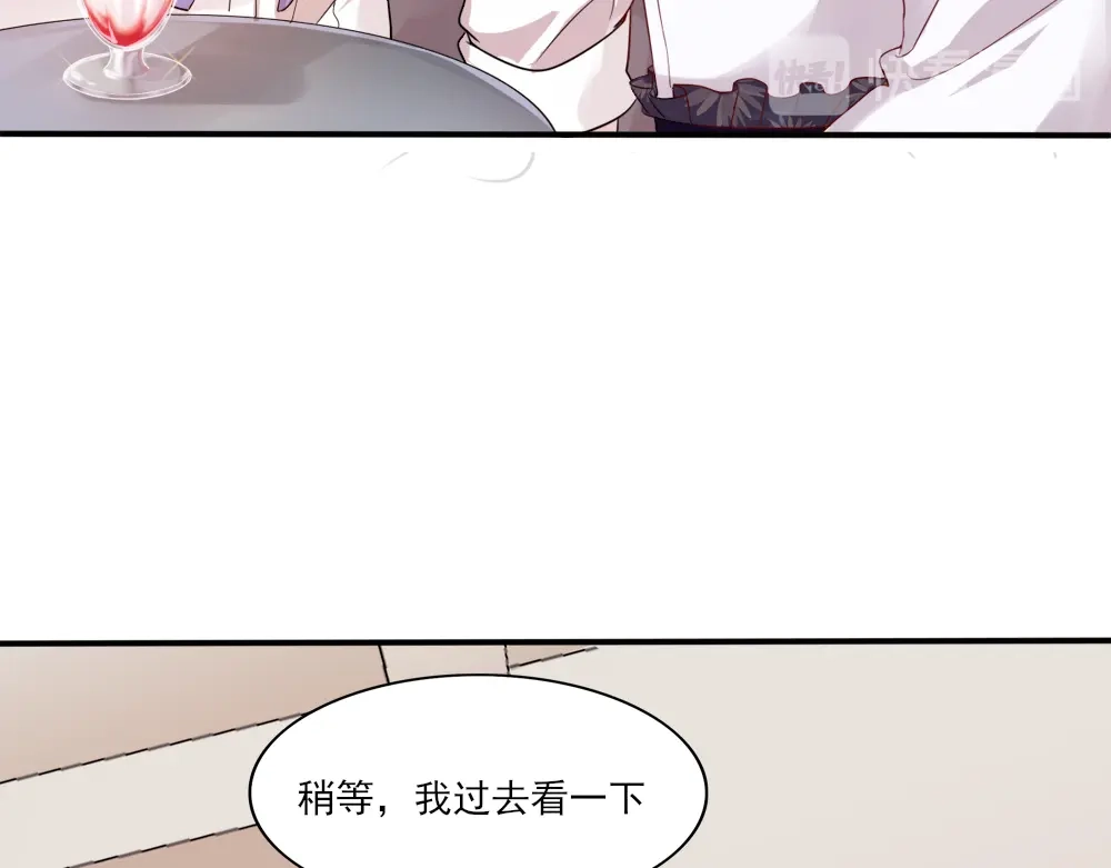 《梦间集天鹅座》第1话 你好，天鹅座 第87页