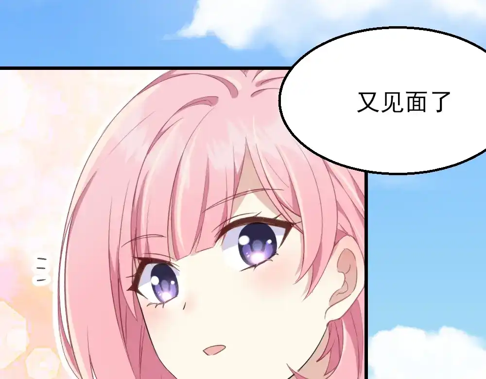 《梦间集天鹅座》第15话 报名克洛斯评选 第9页