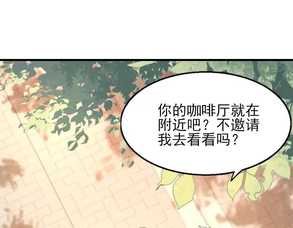 《梦间集天鹅座》第15话 报名克洛斯评选 第21页