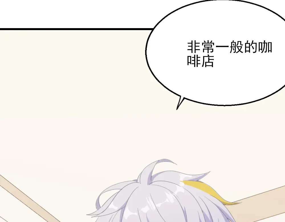 《梦间集天鹅座》第15话 报名克洛斯评选 第32页