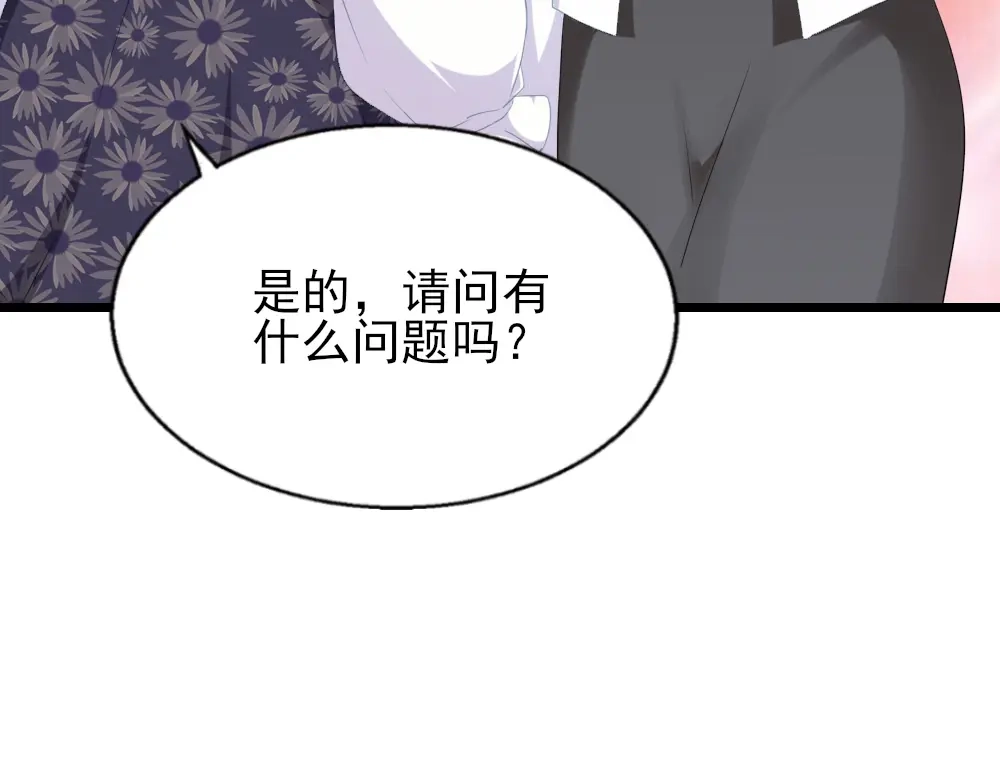 《梦间集天鹅座》第15话 报名克洛斯评选 第58页