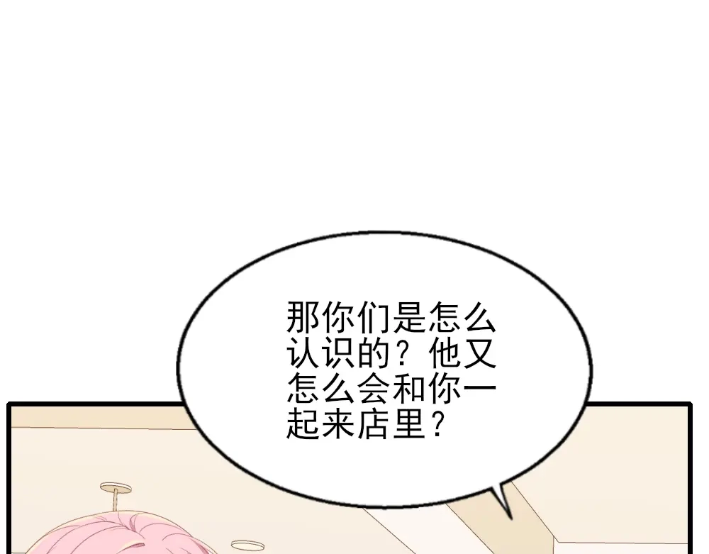 《梦间集天鹅座》第15话 报名克洛斯评选 第38页
