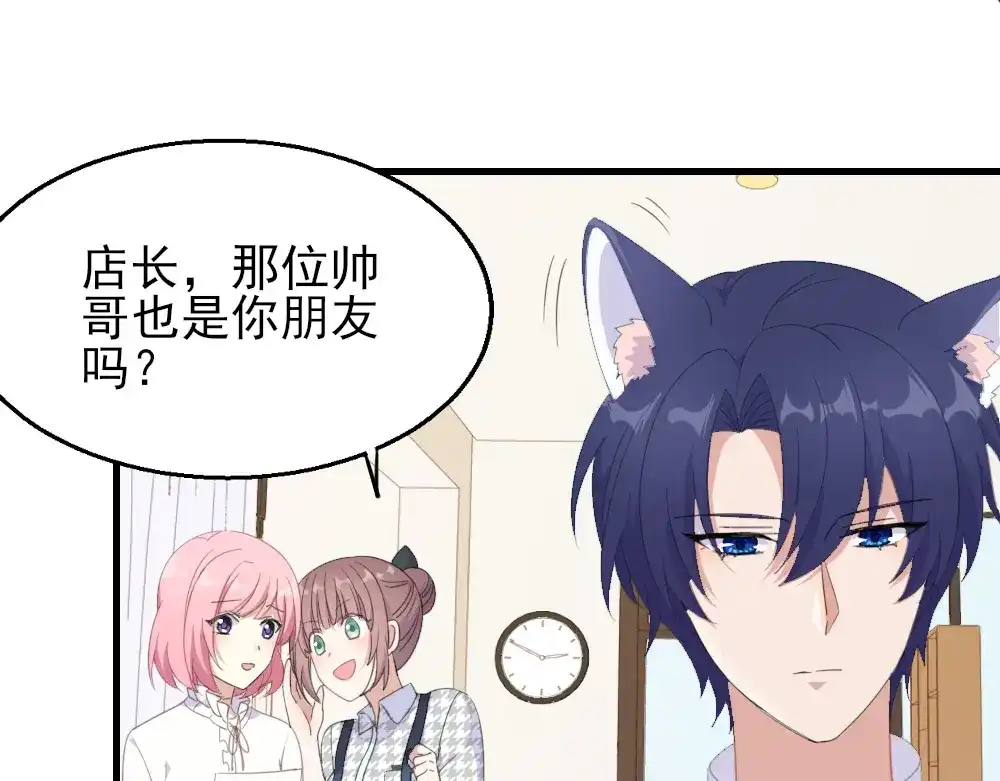 《梦间集天鹅座》第15话 报名克洛斯评选 第36页