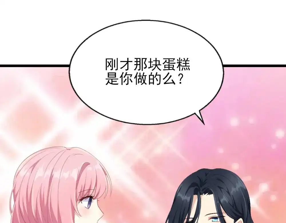 《梦间集天鹅座》第15话 报名克洛斯评选 第56页