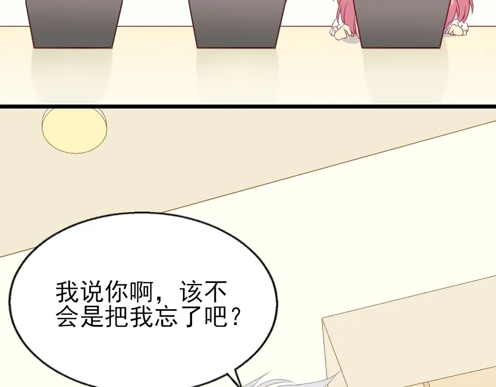 《梦间集天鹅座》第15话 报名克洛斯评选 第89页