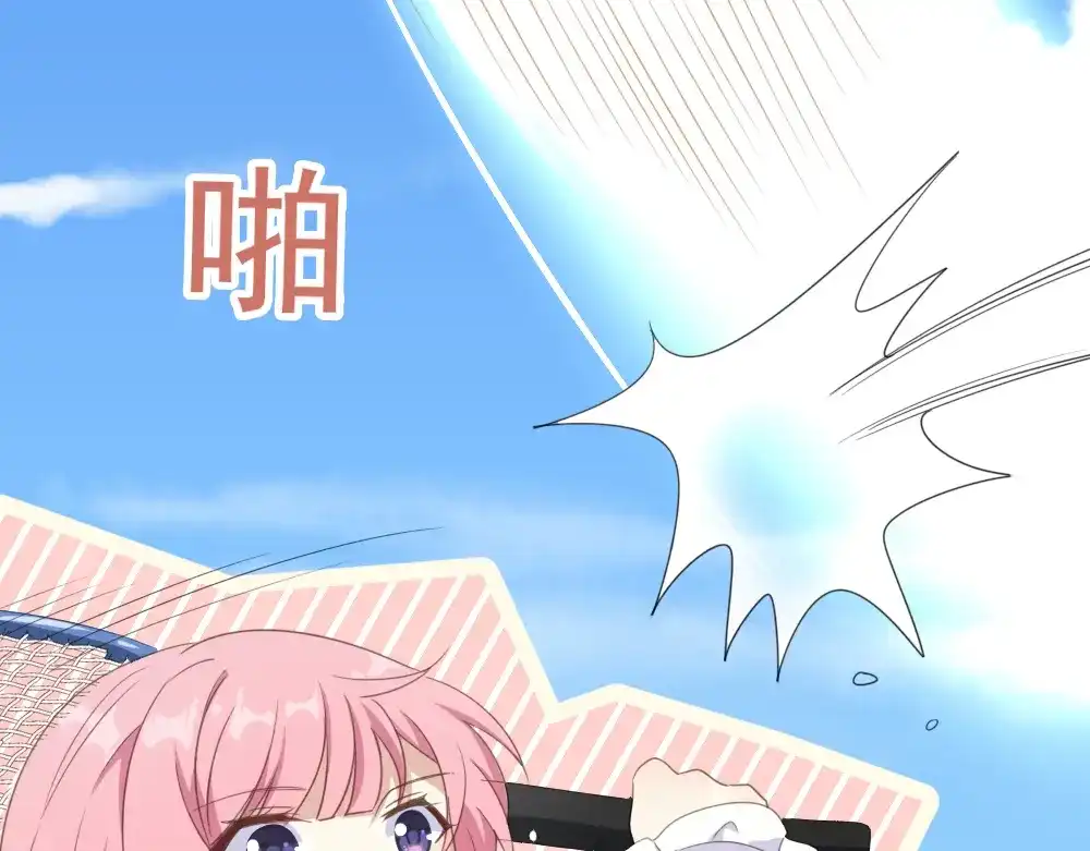 《梦间集天鹅座》第16话 重返赛场 第81页
