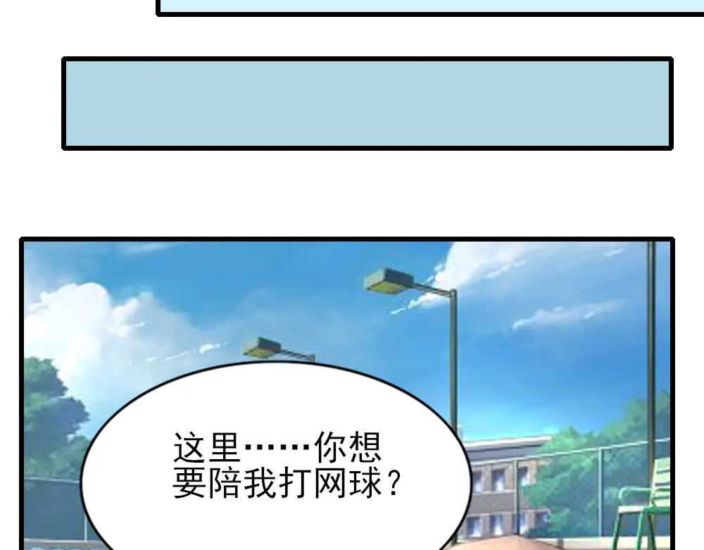 《梦间集天鹅座》第16话 重返赛场 第55页