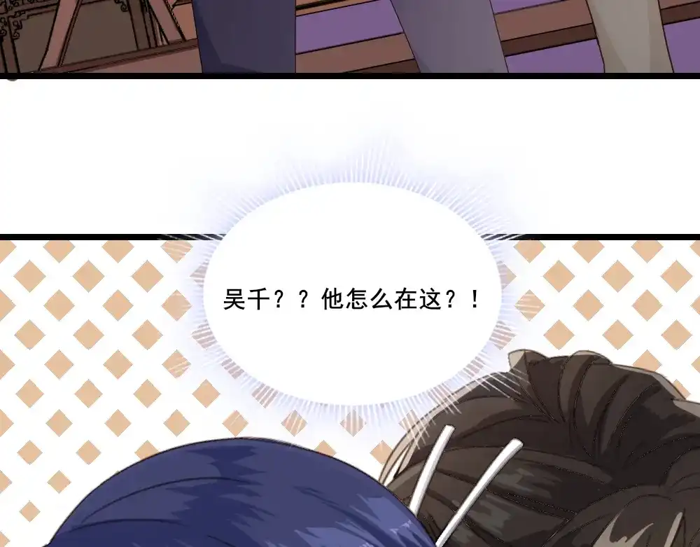 《梦间集天鹅座》第17话 莫少爷青莲？ 第60页