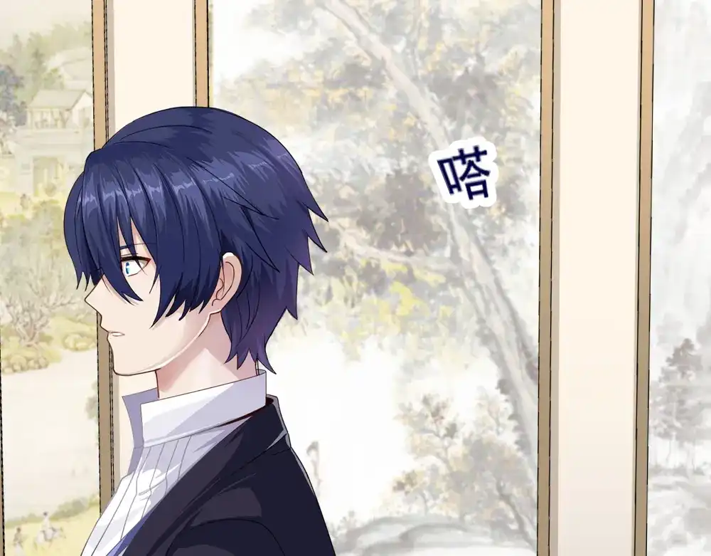 《梦间集天鹅座》第17话 莫少爷青莲？ 第70页