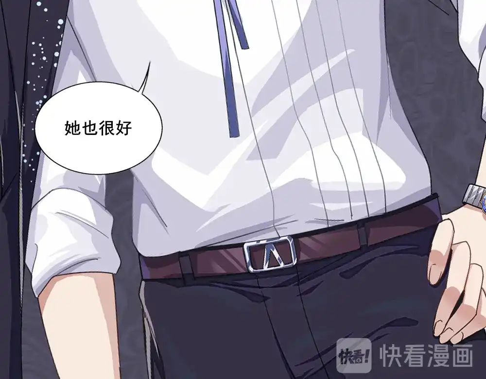 《梦间集天鹅座》第17话 莫少爷青莲？ 第80页