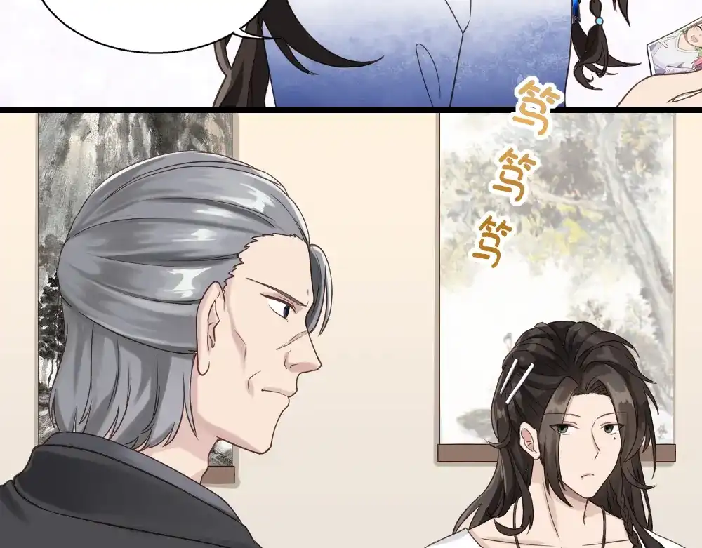《梦间集天鹅座》第17话 莫少爷青莲？ 第52页