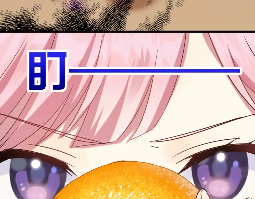《梦间集天鹅座》第18话 店长的困扰 第7页