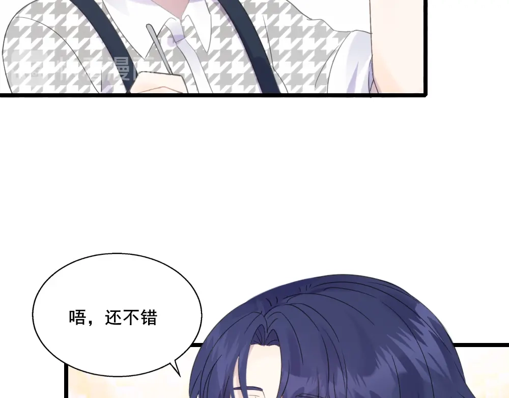 《梦间集天鹅座》第18话 店长的困扰 第20页
