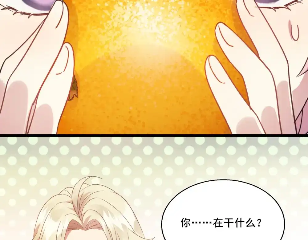 《梦间集天鹅座》第18话 店长的困扰 第8页