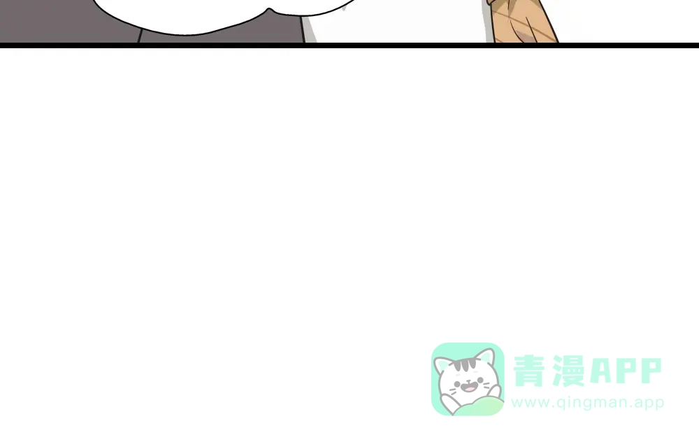 《梦间集天鹅座》第19话 食谱古籍 第16页