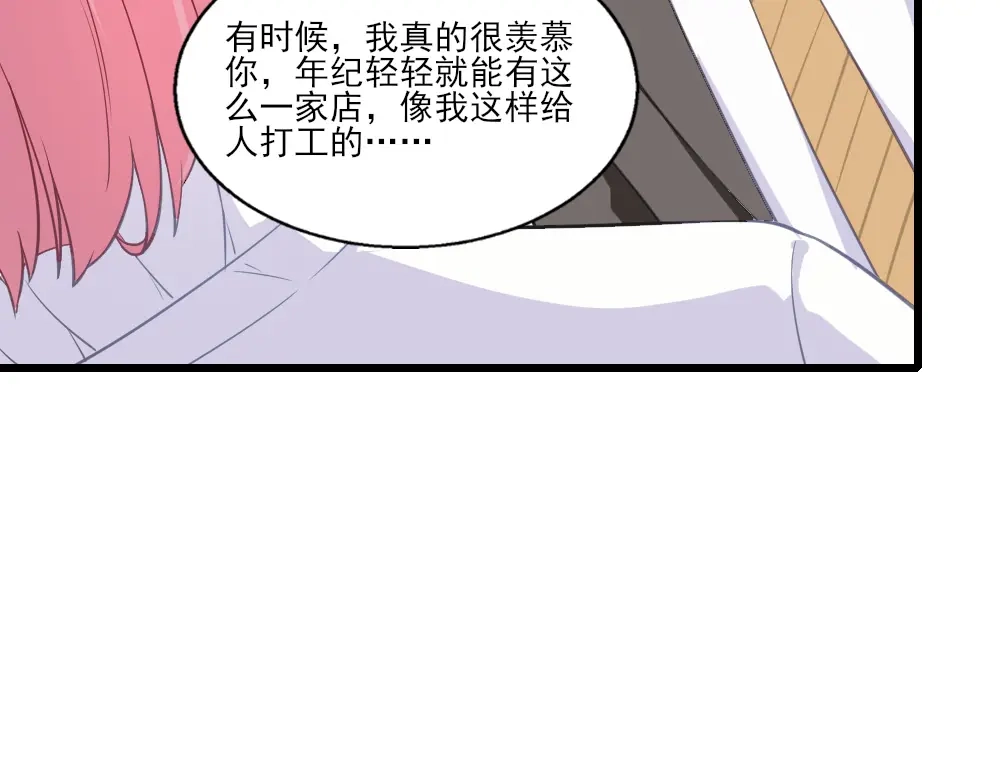 《梦间集天鹅座》第19话 食谱古籍 第25页