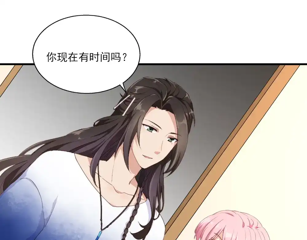 《梦间集天鹅座》第19话 食谱古籍 第62页