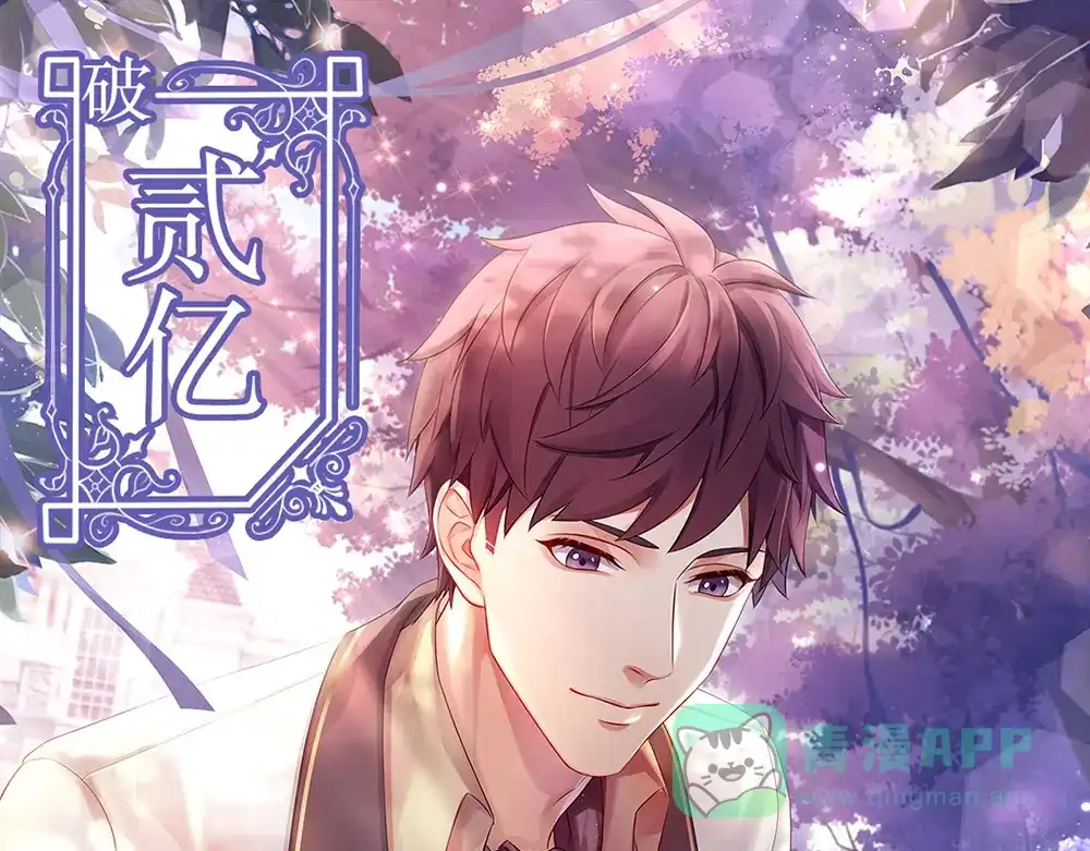 《梦间集天鹅座》两亿贺图&爆更预告 第16页