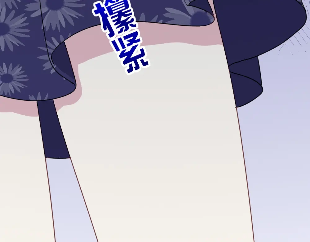 《梦间集天鹅座》第20话 剽窃真可耻 第85页