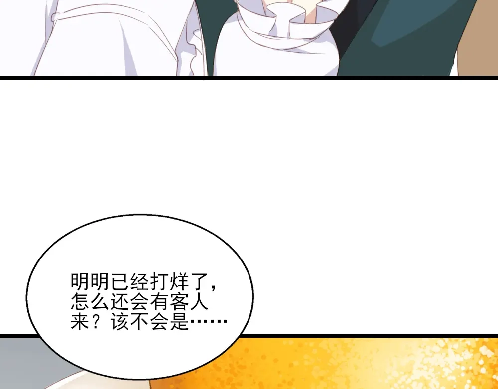 《梦间集天鹅座》第20话 剽窃真可耻 第23页