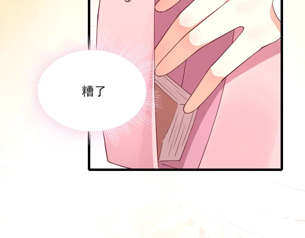 《梦间集天鹅座》第21话 斯内克的身份 第40页