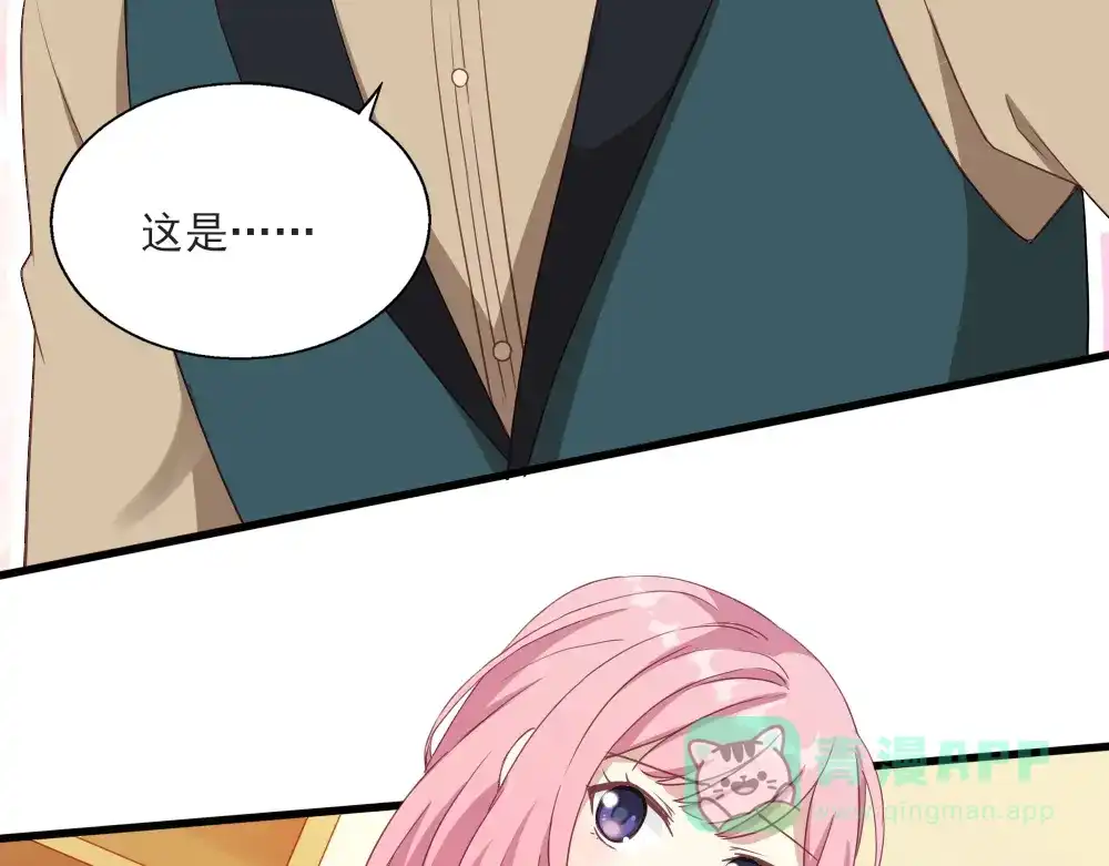 《梦间集天鹅座》第21话 斯内克的身份 第71页