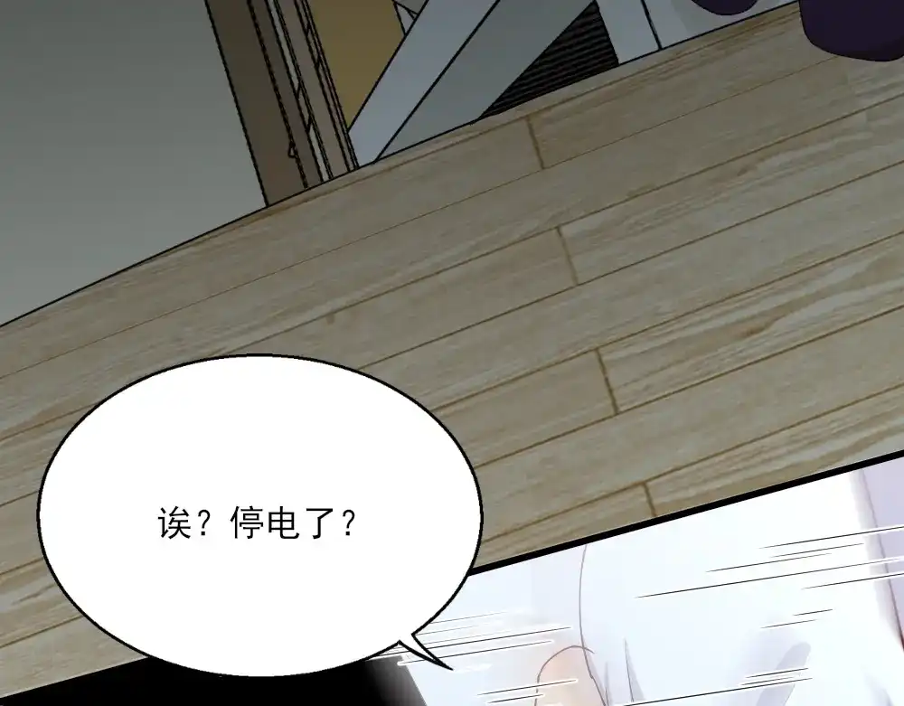 《梦间集天鹅座》第21话 斯内克的身份 第93页