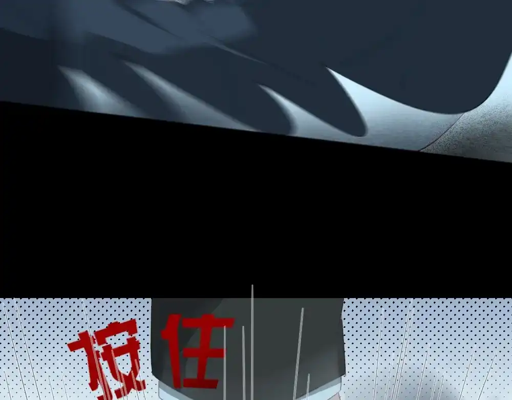 《梦间集天鹅座》第22话 深夜刺杀 第22页