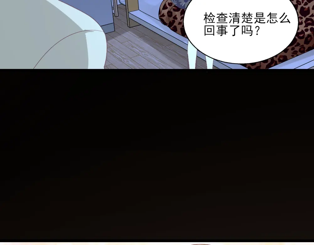 《梦间集天鹅座》第22话 深夜刺杀 第52页