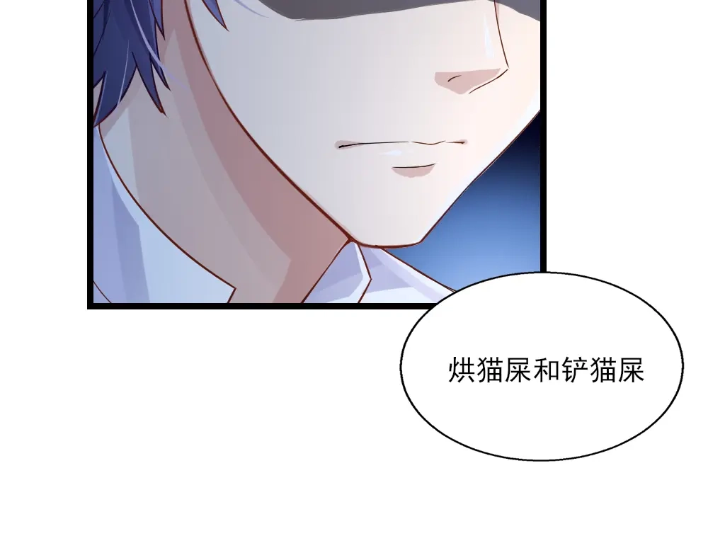 《梦间集天鹅座》第23话 针锋相对 第28页