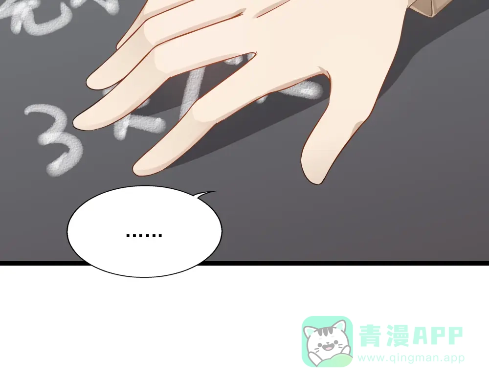 《梦间集天鹅座》第23话 针锋相对 第16页