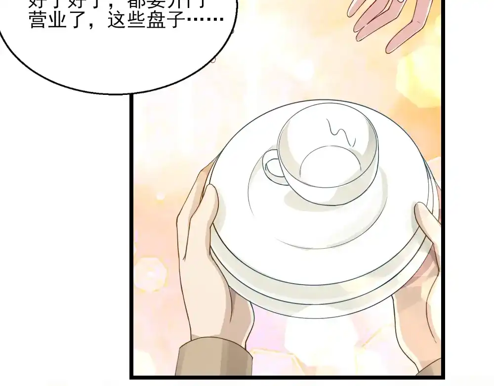 《梦间集天鹅座》第23话 针锋相对 第58页