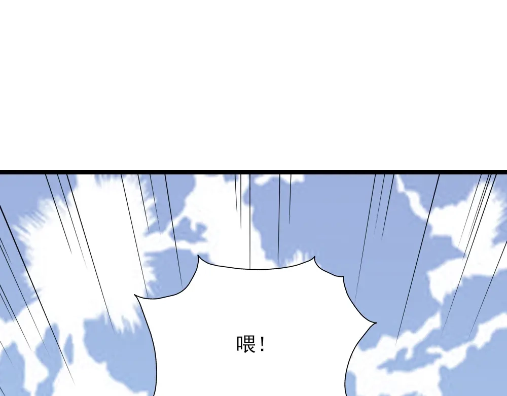 《梦间集天鹅座》第23话 针锋相对 第43页