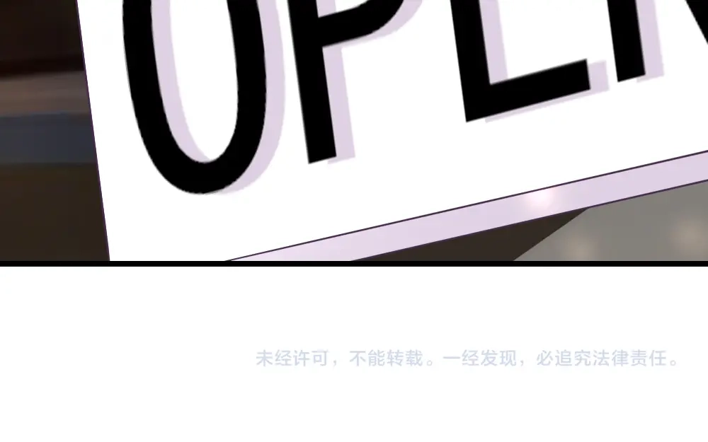 《梦间集天鹅座》第23话 针锋相对 第69页