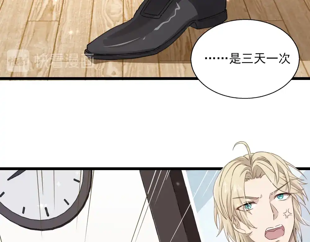 《梦间集天鹅座》第23话 针锋相对 第12页