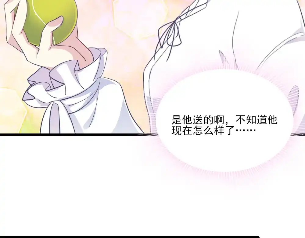 《梦间集天鹅座》第2话 阁楼旧物 第80页