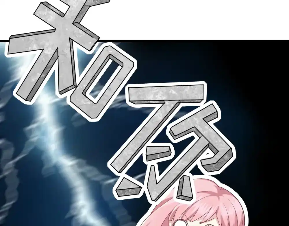 《梦间集天鹅座》第2话 阁楼旧物 第21页