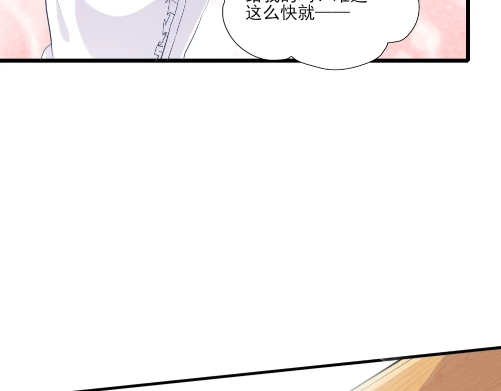 《梦间集天鹅座》第2话 阁楼旧物 第28页