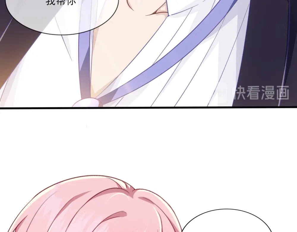 《梦间集天鹅座》第2话 阁楼旧物 第59页