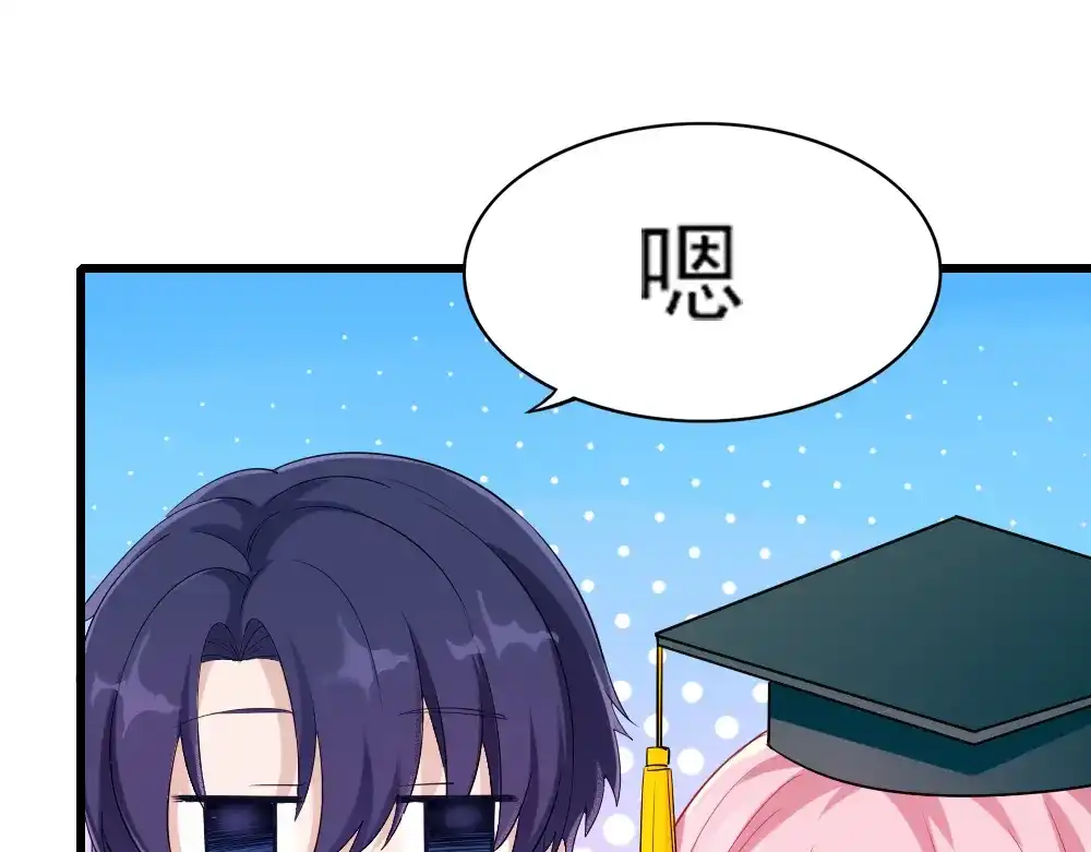 《梦间集天鹅座》第2话 阁楼旧物 第51页